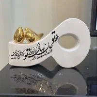 مجسمه حرف (م) با لعاب طلاکوب
