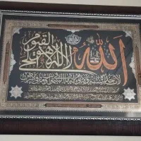 تابلو ون یکاد