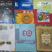کتاب