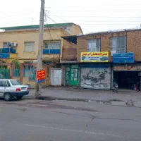 فروش ملک تجاری