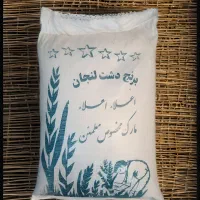 فروش برنج لنجان و عنبربو خالص|خوردنی و آشامیدنی|اصفهان, شیخ طوسی|دیوار