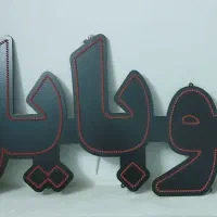 تابلو موبایل