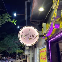 لایت باکس بک لایت یک طرفه دو طرفه light box|فروشگاه و مغازه|مشهد, گلبرگ شمالی|دیوار