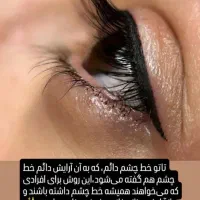 مدل برای پرو کراتین و بوتاکس|خدمات آرایشگری و زیبایی|اهواز, شهرک دانشگاه|دیوار