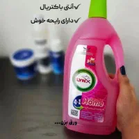 برای تمیزی خانه وآشپزخانه|لوازم نظافت|خمیر, |دیوار