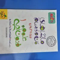 کتاب کار دهم انسانی (ماجراهای من و درسام)|کتاب و مجله آموزشی|اهواز, کوی مندلی(سه راه خرمشهر)|دیوار