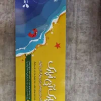 بلیط اوپارک چیتگر