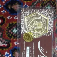 سکه یک گرمی