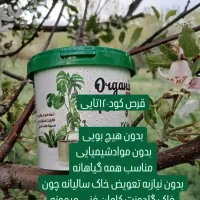 قرص کود|گل و گیاه طبیعی|نائین, |دیوار