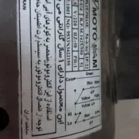 دینام کولر ۷۰۰۰