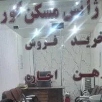 اپارتمان