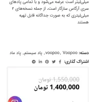 ویپ و سالت|زیورآلات و اکسسوری|یزد, |دیوار