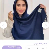 حراج و فروش زیر قیمت شال موهر وارداتی ترند سال|حراج|سقز, |دیوار