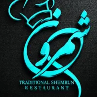 رستوران و غذای اماده