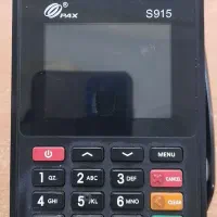 کارتخوان سیار S915