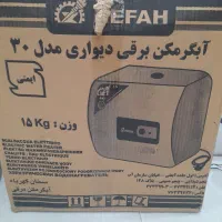 ابگرمکن های ایرانی و خارجی مرکز شهر|آبگرمکن، پکیج، شوفاژ|بندرعباس, |دیوار