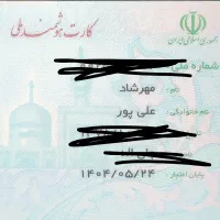 مژدگانی برای پیدا کردن کیف پول