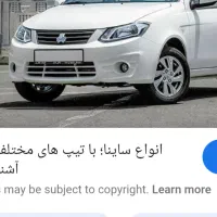 آموزش مهارت دررانندگی