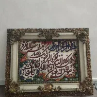 تابلو فرش سالم