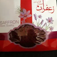 زعفران درجه یک
