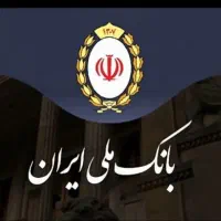 خرید تضمینی ضمانت رتبه A و B فوری