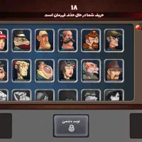 پسرخوانده