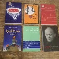 کتاب های حراج شده|حراج|تهران, سازمان آب|دیوار