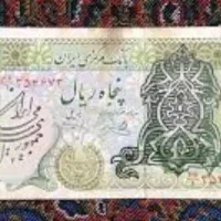 اسکناس سورشارژ بسیار نایاب