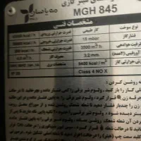 هیتر گازی|بخاری، هیتر، شومینه|قم, قلعه عموحسین|دیوار