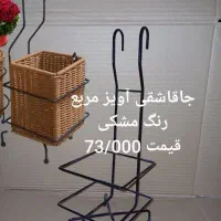 فریم فلزی سبدبافی اسکلت فلزی|صنایع دستی و سایر لوازم تزئینی|فولادشهر, A3|دیوار