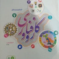 جلد کتاب