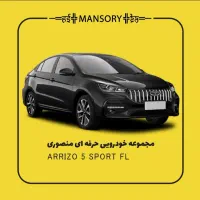 ایکس ۲۲ پرو دنده ای مدل ۱۴۰۴ قسطی|خودرو سواری و وانت|اصفهان, دشتستان|دیوار