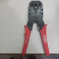 آچار شبکه dtec (پرس سوکت تلفن و شبکه)|ابزارآلات|قم, سراجه|دیوار