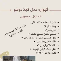 تخت کنار مادر|تخت و صندلی بچه|کرج, باغستان|دیوار