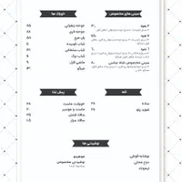 طراحی منو رستوران، آنلاین و چاپی و ویدیویی|خدمات رایانه‌ای و موبایل|تهران, گاندی|دیوار