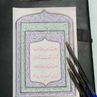 استخدام مربی متخصص خوشنویسی و کالیگرافی خانم
