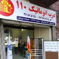 کرکره برقی و جک پارکینگی با (گارانتی)|خدمات پیشه و مهارت|تهران, قیام|دیوار