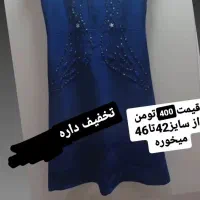 لباس ها وکت های در حدنو