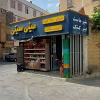 مغازه 15متری سند دار مرکز شهر