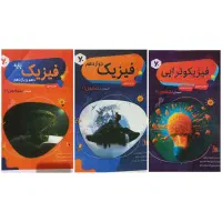 کتاب و جزوه های درسی کنکور 405