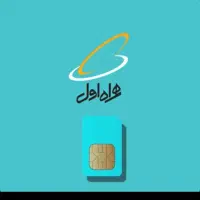 سیم کارت141