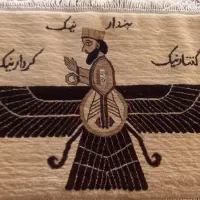تابلو فرش دستباف
