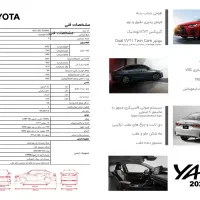 تویوتا یاریس ۲۰۲۴ صفر کیلومتر|خودرو سواری و وانت|تهران, امیرآباد|دیوار