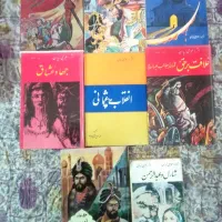 کتاب های تاریخی و ادبی|کتاب و مجله تاریخی|شیراز, مهدی‌آباد|دیوار