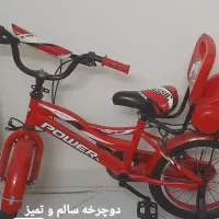 دوچرخه سایز ۱۶