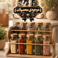 جا ادویه ای