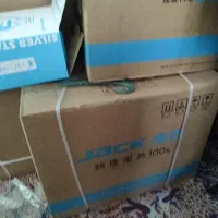 چرخ راسته دوز A4b آکبند