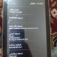 تبلت ده اینچ|تبلت|شیراز, دکتر حسابی|دیوار