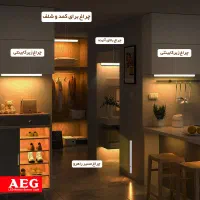 چراغ LED زیرکابینتی و سقفی،ریموت دار و شارژی|عمده‌فروشی|تهران, لاله زار|دیوار