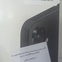 گوشی A07|موبایل|خمینی‌شهر, |دیوار